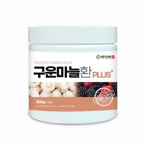 백장생 국내산 구운마늘환 플러스 (복분자 함유), 300g, 1개