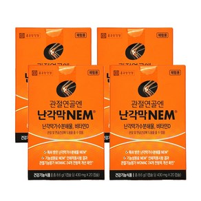 종근당건강 관절연골엔 난각막 NEM 430mg 20캡슐(10일분), 4박스, 20정