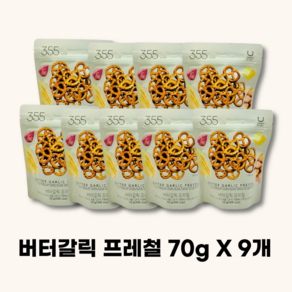 딜라이트 프로젝트 프레첼 스낵 70g  버터갈릭, 9개