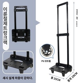 서머레디백 핸드 수하물 썸머레디백 캐리어만들기 접이식 트롤리 장바구니