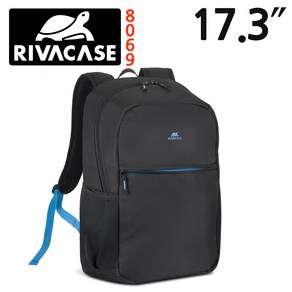 독일 리바케이스 8069 노트북가방 17.3인치 배낭 RIVACASE 8069 REGENTL Casual, 1개