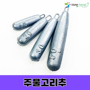 주물 고리추 다운샷 봉돌 추 고리 원투 선상 친환경 오감피싱