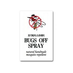 캔들바다 스티커 - BUGS OFF SPRAY 모기퇴치 (화이트) 10매입 라벨