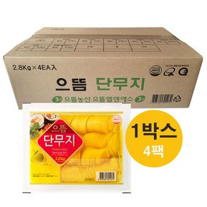 으뜸단무지 슬라이스 단무지 2.8kg(두께 얇은 반달단무지), 4개, 2.8kg