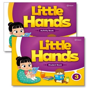 리틀핸즈 Little Hands : Student Book 3 + Activity Book 3 세트 (전2권) (스프링), 이퓨쳐(E-FUTURE)