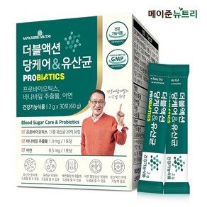 메이준뉴트리 이승남 원장 더블액션 당케어 & 유산균