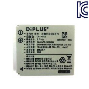 DIPLUS 캐논 NB-4L 호환용 배터리.당일출고.PL보험가입.KC인증, 캐논 NB-4L호환용 배터리