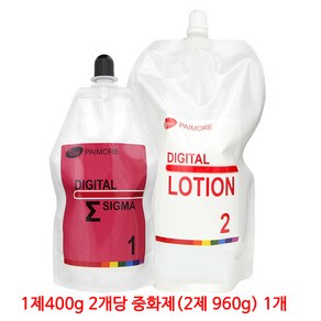 파이모아 디지털 시그마 400g (건강모발용)-디지털펌전용/1제 2개단위 2제 960ml 1개 출고, 파이모아 디지털 시그마(1제 2개당-2제1개), 400ml