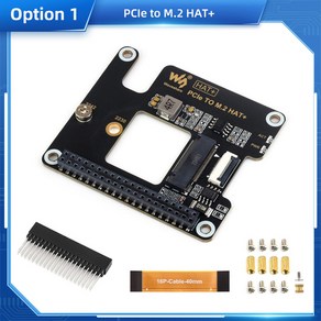 Raspbey Pi 5 PCIe to M.2 HAT NVME 고속 확장 보드 16P 케이블 GPIO 헤더 지지대 액티브 쿨러 RPI, PCIe SSD HAT, 1개