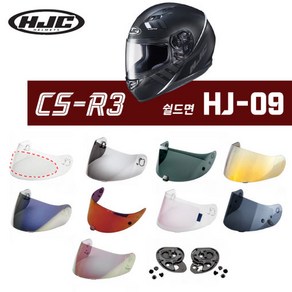 HJC 헬멧 CS-R3 전용 쉴드면 기어판 HJ-09, 레드