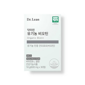 닥터린 유기농 비오틴 건조효모, 1개