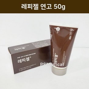 먼디파마 한국먼디파마 레피젤 하이드로겔 상처연고 50g