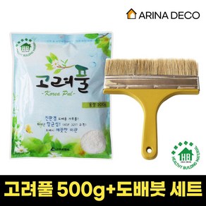 친환경 초강력 가루풀500g+도배붓 세트 도배용 풀 고려풀 간편하게 물에 희석해서 사용, 도배풀500g+도배붓