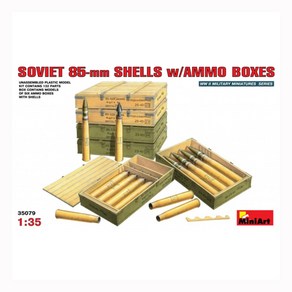 MINI35079 1/35 Soviet 85-mm Shells w/ Ammo Boxes, 1개