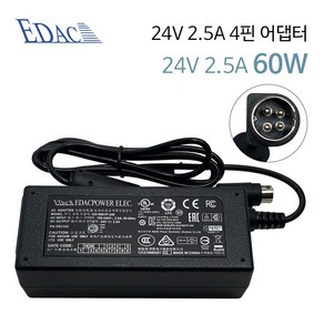 EDAC 24V 2.5A 60W 4핀 좌우 모니터 아답터 케이블 충전기