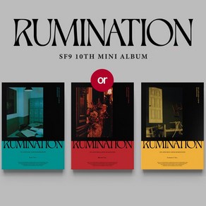 에스에프나인 SF9 10집 RUMINATION 트라우마