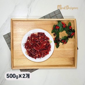 미트디자이너스 호주청정우 국거리 소고기 소용량 대용량, 1000g, 1개, 1g