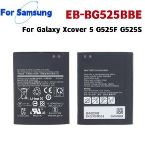 갤럭시 Xcove 5 G525F G525S 용 교체 휴대폰 배터리 EB-BG525BBE, 1개