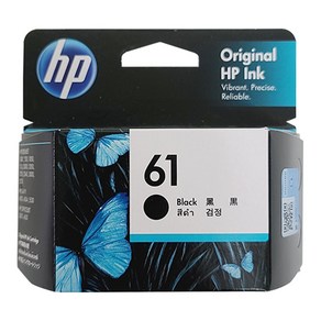 HP 61 잉크 HP1510 HP1050 HP4500 HP1010 HP2000