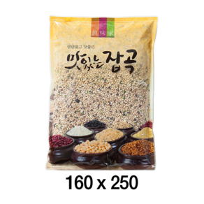 팩플러스 맛있는잡곡(일반형) 160x250 (500g) 100매 농산물봉투 / 잡곡 / 쌀 / 잡곡쌀포장, 1개