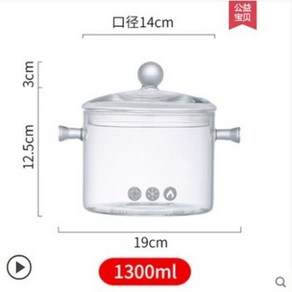 가정용 인덕션용 우드 손잡이 투명 내열 유리 냄비 3.5L 4.5L, 참조, 더블비즈손잡이1.3L, 1개