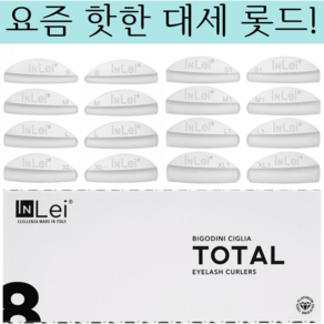 INLEI 인레이롯드 속눈썹펌롯드 속눈썹펌 실리콘펌롯드 포마 토탈 인레이포마롯드 인레이 1쌍, FORMA 유광, 1개