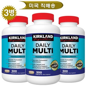 커클랜드 데일리 멀티 비타민 500 정 (타블렛) Kikland Daily Multivitamin 500tabs, 500정, 3개