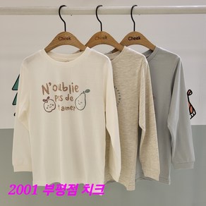 치크 부평점 24'FW 단독으로 이너로~봄 가을 예쁘게 입을 그래픽 공용 소매 시보리 긴팔티셔츠