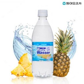 라인바싸 탄산수 파인애플 PET 500ml