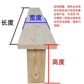 침대연장 틈새 침대 프레임 확장 받침대 우드 사이드 연장 실내 늘리기 소형 평상형, 지지구조, 폭12cmX길이200cmX높이40cm맞춤형참조