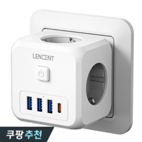 usb 멀티탭 7구 벽 소켓 확장기 플러그 가정용 화이트