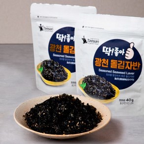 광천 돌김자반40gX20봉, 40g, 20개