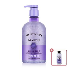 벨먼 스파 수분광채 바디워시 600ml 3종 택1 + 벨먼 퍼퓸드리추얼 바디워시 찬란 230ml 증정