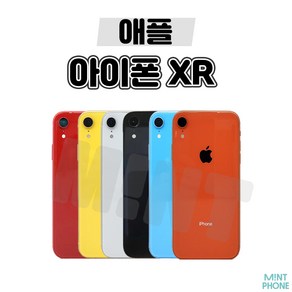 아이폰XR iPhone XR 64GB 128GB 자급제