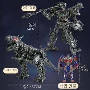 트랜스포머 웨이장 루바 그림록 미니옵티머스프라임 포함 34CM