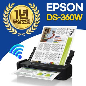 엡손 휴대용스캐너 DS-360W 양면 A4 스캔 WIFI 지원