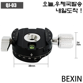 BEXIN QJ-03 퀵릴리즈 360도 파노라마 헤드 클램프, 1개