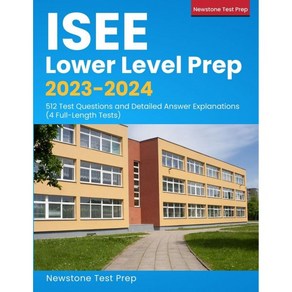 ISEE Lowe Level Pep 20232024 512 시험문제 및 정답 상세설명정규 4회