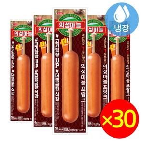 롯데햄 의성마늘 프랑크 소시지 70g