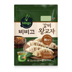 비비고 갈비왕교자, 1개, 1.505kg