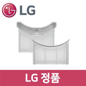 LG 엘지 정품 RH17VTN 건조기 필터 세트 dr16952