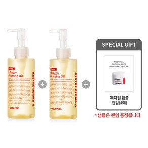 메디필 아기모공 레드 락토 콜라겐 클렌징 오일, 200ml, 2개