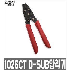 MOLEX SARGENT #1026CT D-SUB압착기 모렉스압착기, 1개