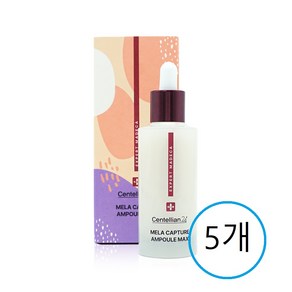 센텔리안24 엑스퍼트 마데카 멜라 캡처 앰플 맥스 대용량, 45ml, 5개