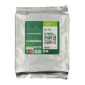 풀스키친 유기원초로 만든 친환경 교실배식 김 40인분, 108g, 1개