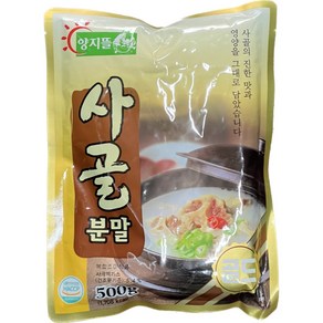 양지뜰 사골분말 500g, 1개