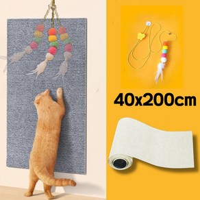 댕냥꽁냥 잘라쓰는 카페트 수직 부착식 고양이 스크래쳐 40cm*200cm, 1개, 그레이