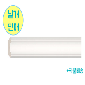 공간디피 웨인스코팅 천장몰딩 M039(폭-55mm) 수지몰딩 화이트, 화이트 240cm