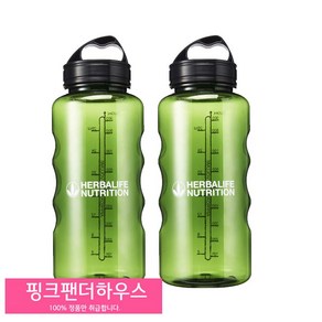 허벌라이프 휴대용 물통 2p, 그린, 1L, 2개