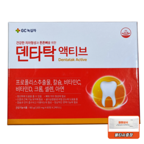 GC녹십자 덴타닥액티브 (1500mg x 60정 x 2개 4개월 분) 프로폴리스 칼슘, 120정